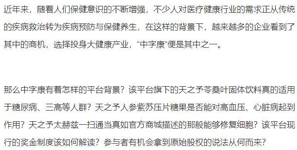 企查查提示信息怎么改（企查查如何更改信息） 第2张