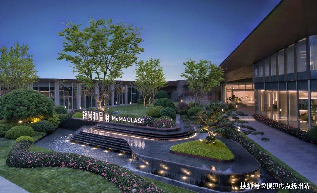 锦尚和品府(锦尚和品府)锦尚和品府营销网站丨锦尚和品府楼盘详情