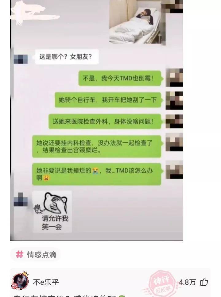男朋友高尿酸21岁了，要不要跟他继续下去？网友的回复很现实(男朋友尿酸高会传染吗)