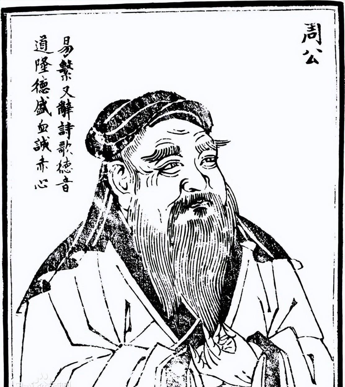 《周朝》-周公辅政_周成王_洛邑_文王