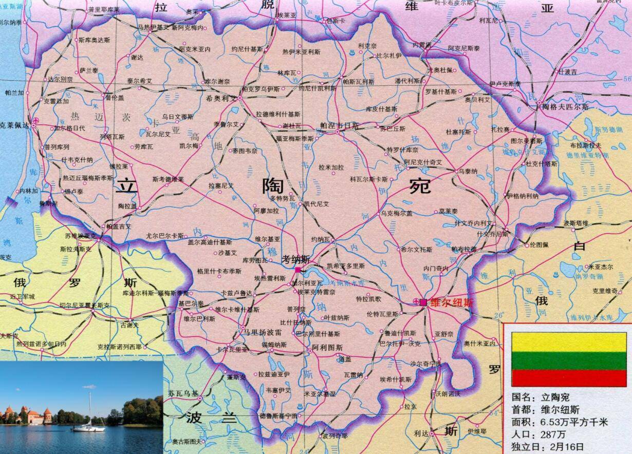 有些人为什么认为立陶宛现在的首都维尔纽斯是波兰的领土？_搜狐网