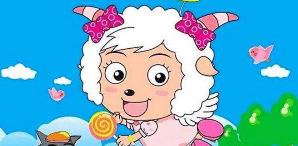 美羊羊_丽羊羊_羊村