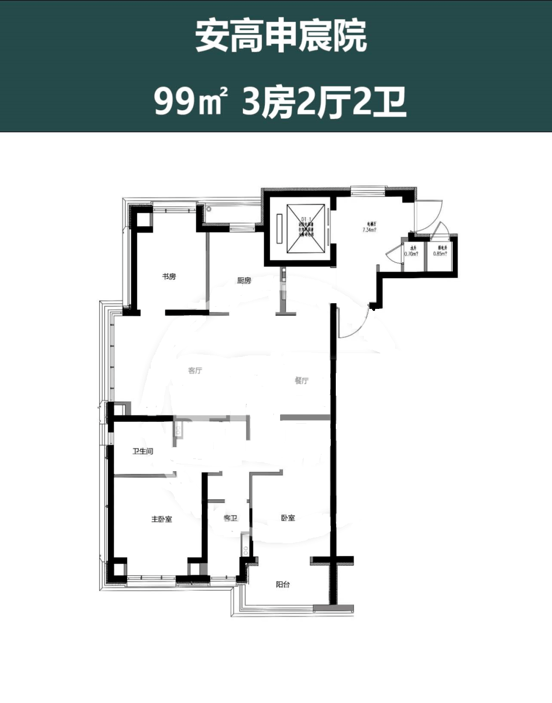 安高申宸院价值点在哪-浦东安高申宸院优缺点分析-安高申宸院到底值不
