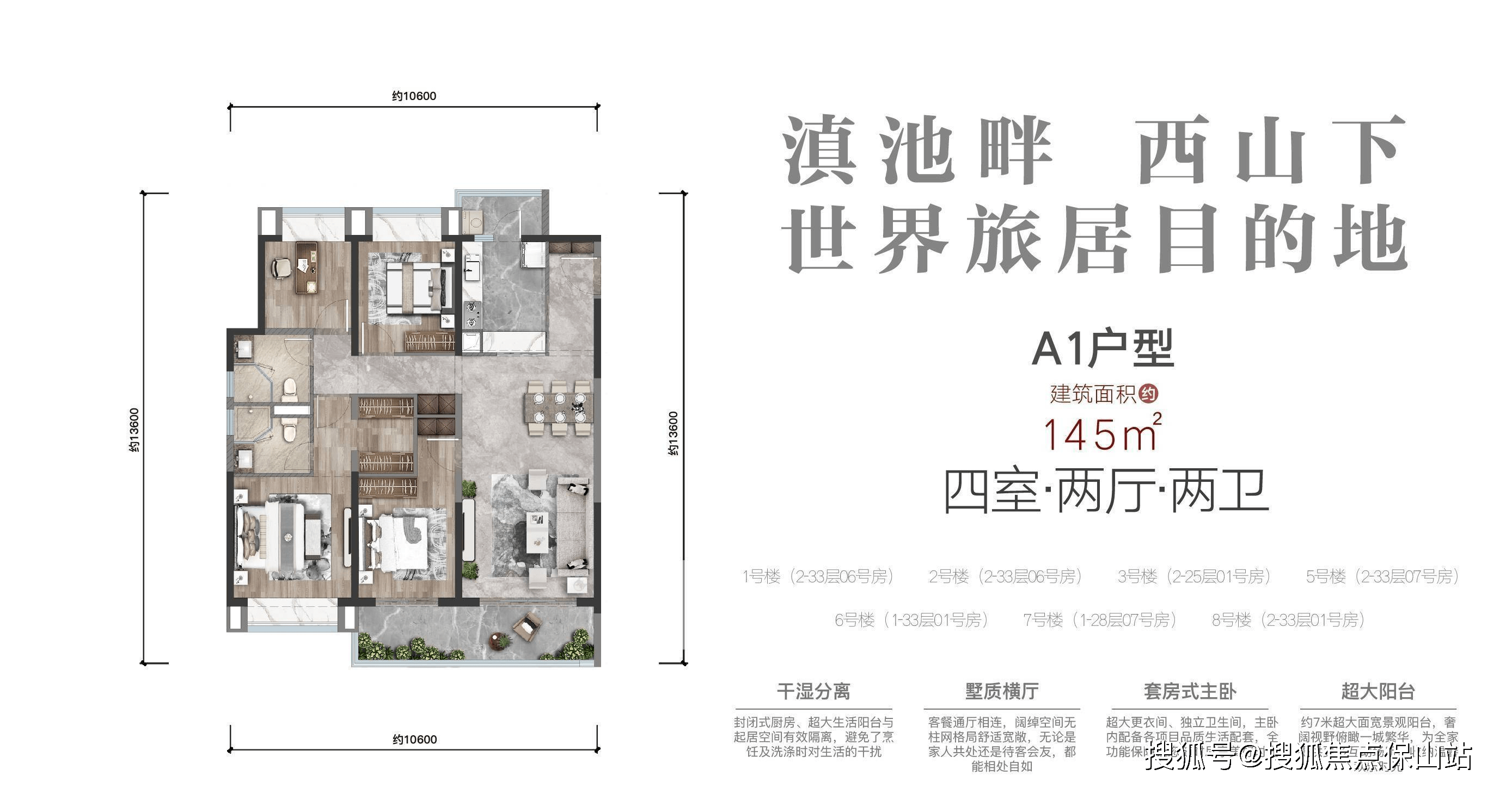 昆明書香雲海最新消息-2023年最新資訊-樓盤信息_項目_周邊_草海