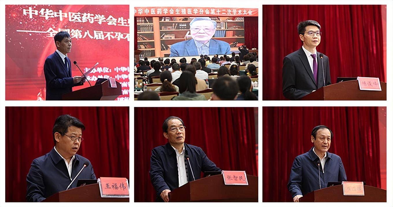 其中,中国工程院院士,国医大师王琦教授,中华中医药学会陈俊峰副秘书