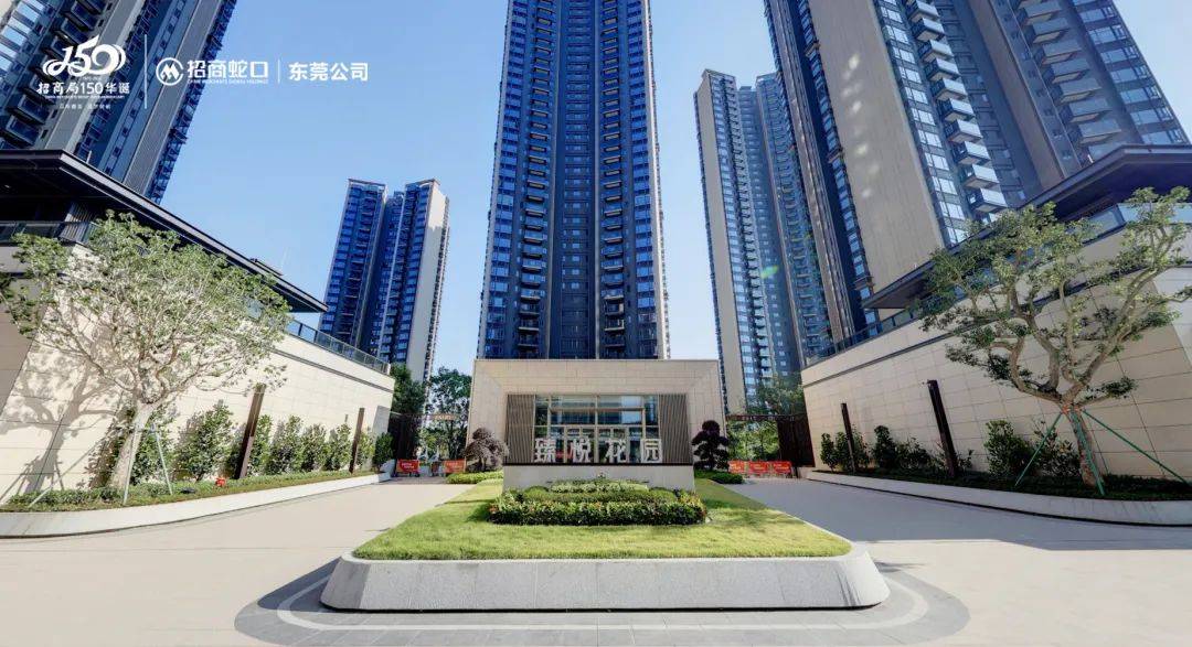 东莞臻悦花园售楼处电话丨户型丨交通丨位置丨户型图丨周边商业配套