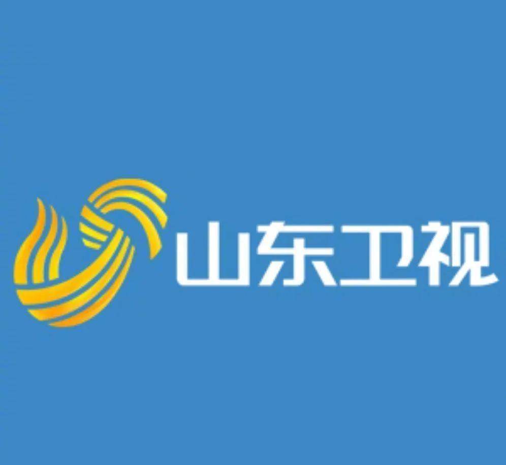 山东电视台"土"是个什么梗?_卫视_挖掘机_专科医院