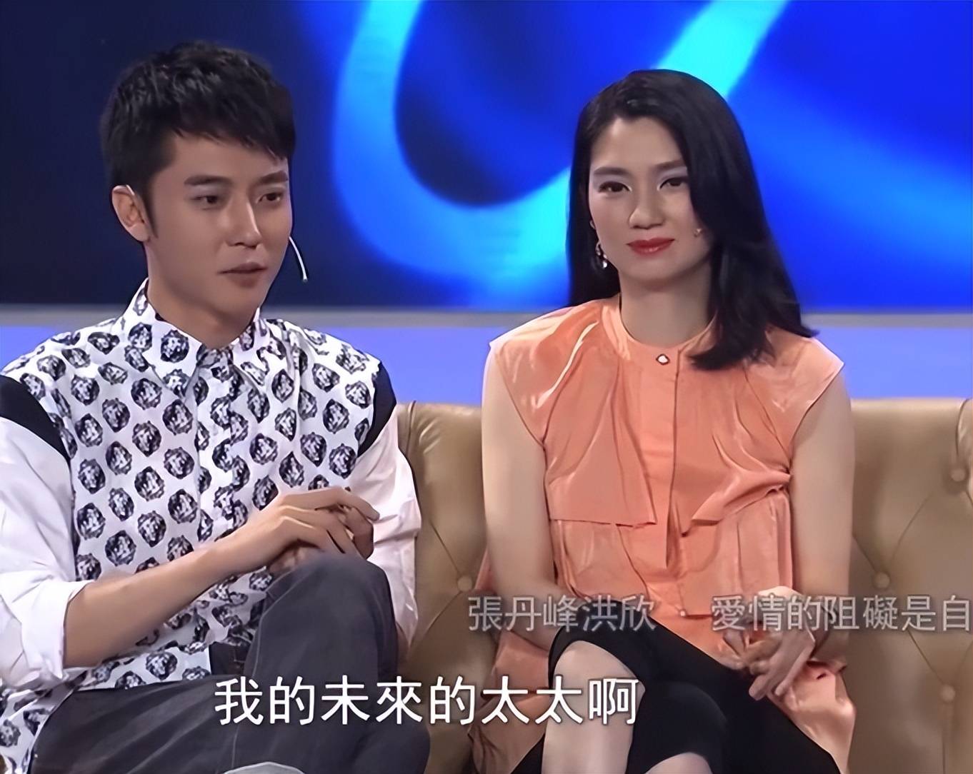 洪欣张丹峰官宣离婚?大张伟一句话早已道出真相_孩子_内心_儿子