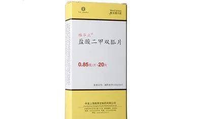 "降糖一哥"二甲双胍的四种"黄金拍档",效果翻倍,副作用小_血糖_胰岛素