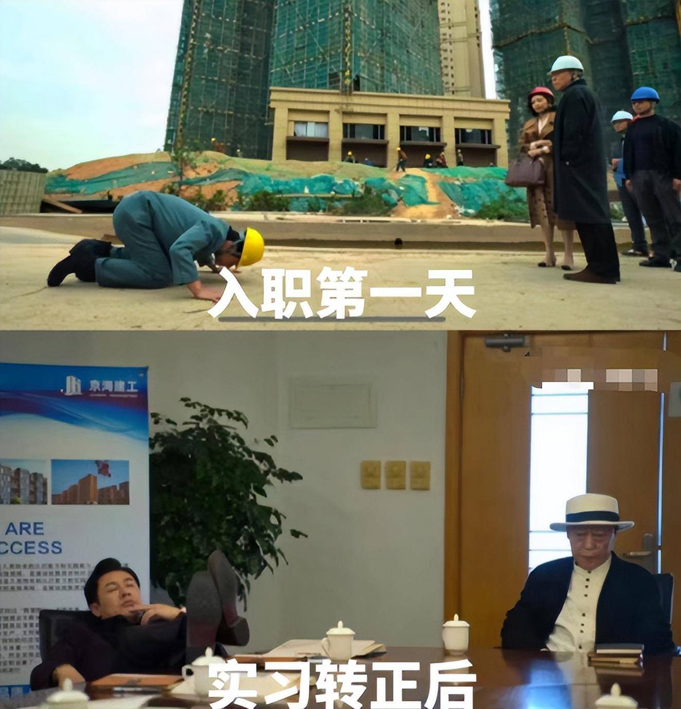 大学生用《狂飙》演绎入职前后状态,看后笑出眼泪,属实拿捏了_工作