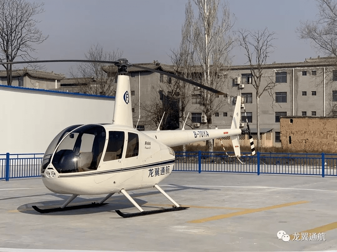 图:龙翼通航r44直升机资料图陕西龙翼通用航空有限公司成立于2017年03