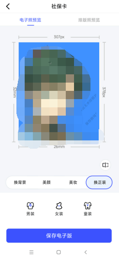 搞笑证件在线制作_制作各种证件的软件_制作证件软件