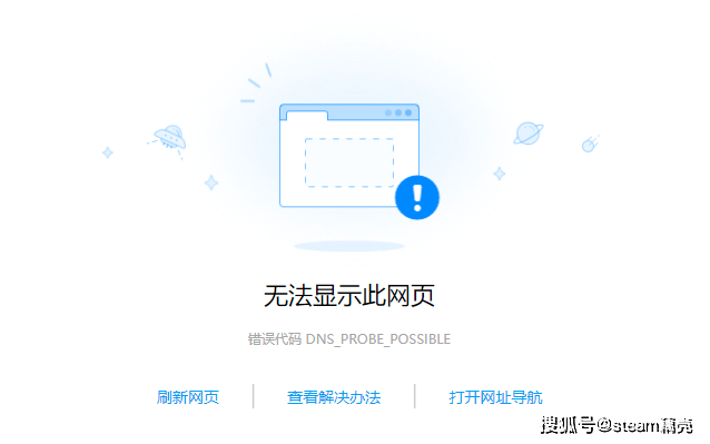 真假steam傻傻分不清？到底该如何进入steam官网？下载正版steam？（steam官方下载手机版）
