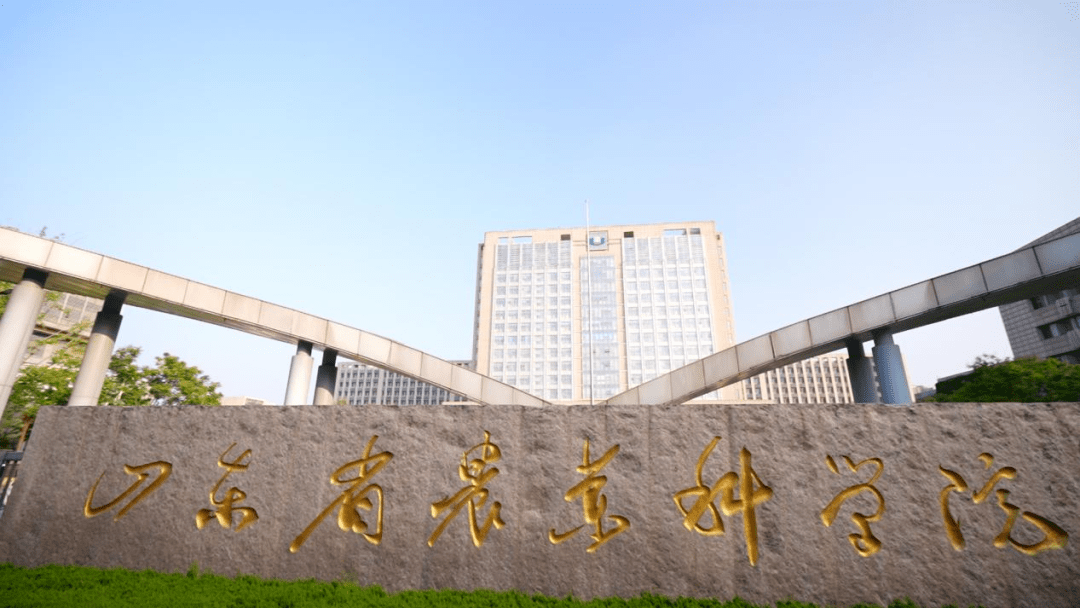 本次会议由山东植知源生态有限公司牵头,山东省农业科学院,淄博市农业