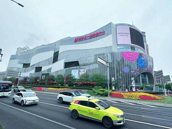 抢滩"五五购物节" 五角场百联又一城推出"趣生活"系列活动_绿色_低碳