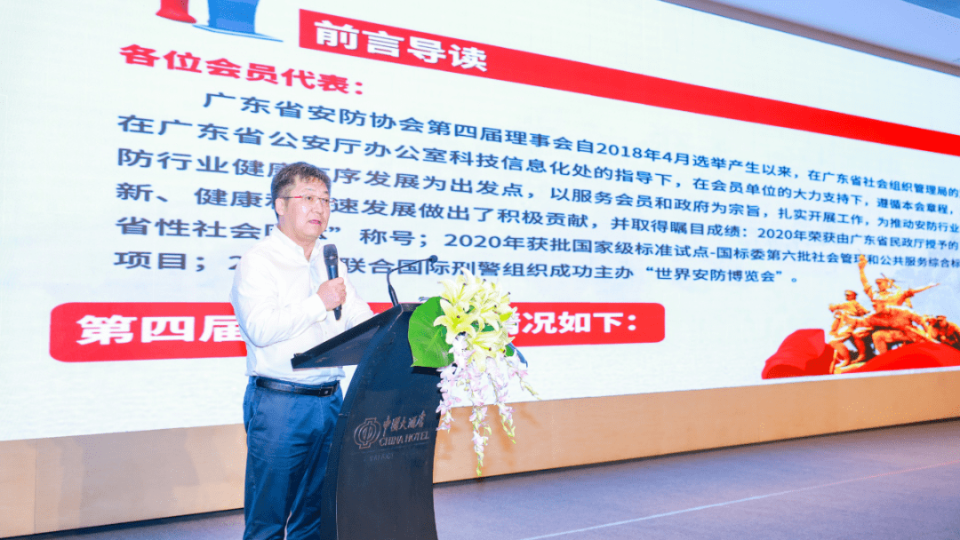 市威富集团总裁张少林,佳都科技集团股份有限公司副总裁兼广州区总裁