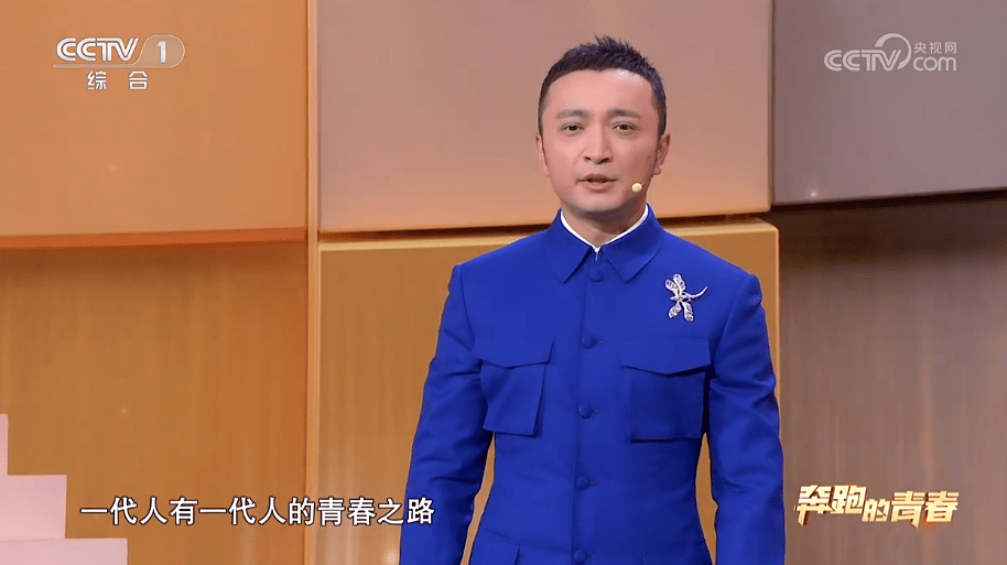 五四晚会:弱化主持人作用,小尼一上台连个开场白都没有直接报幕_青春