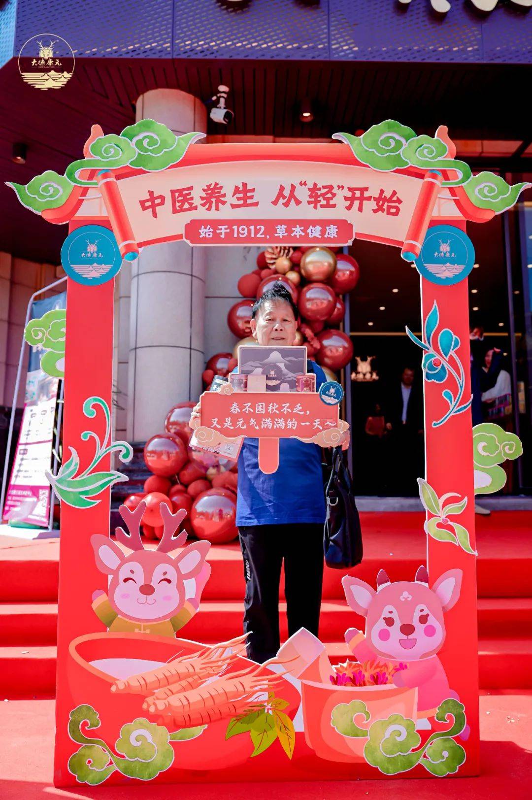 泉州人速来!大德康元双店齐开,人气超火爆,燕窝,花胶壕礼送不停