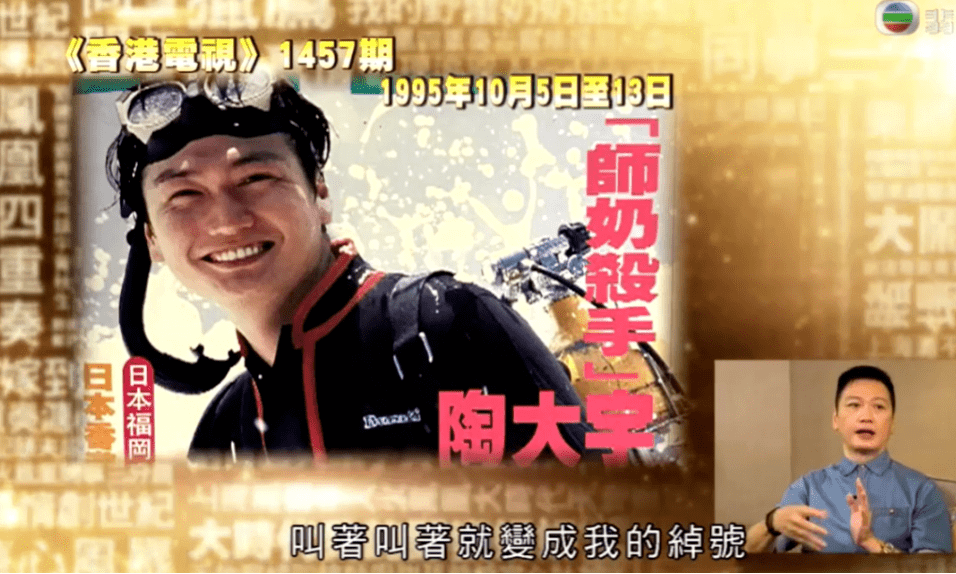 婚内不忠甩锅女子,他从收视天王到世纪渣男,如今再