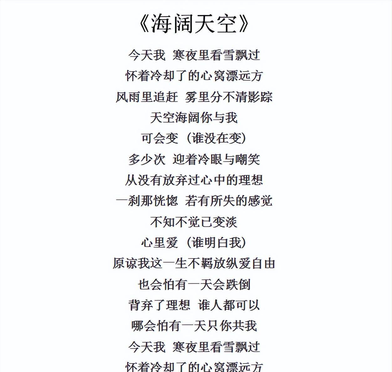 音乐_首歌_创作