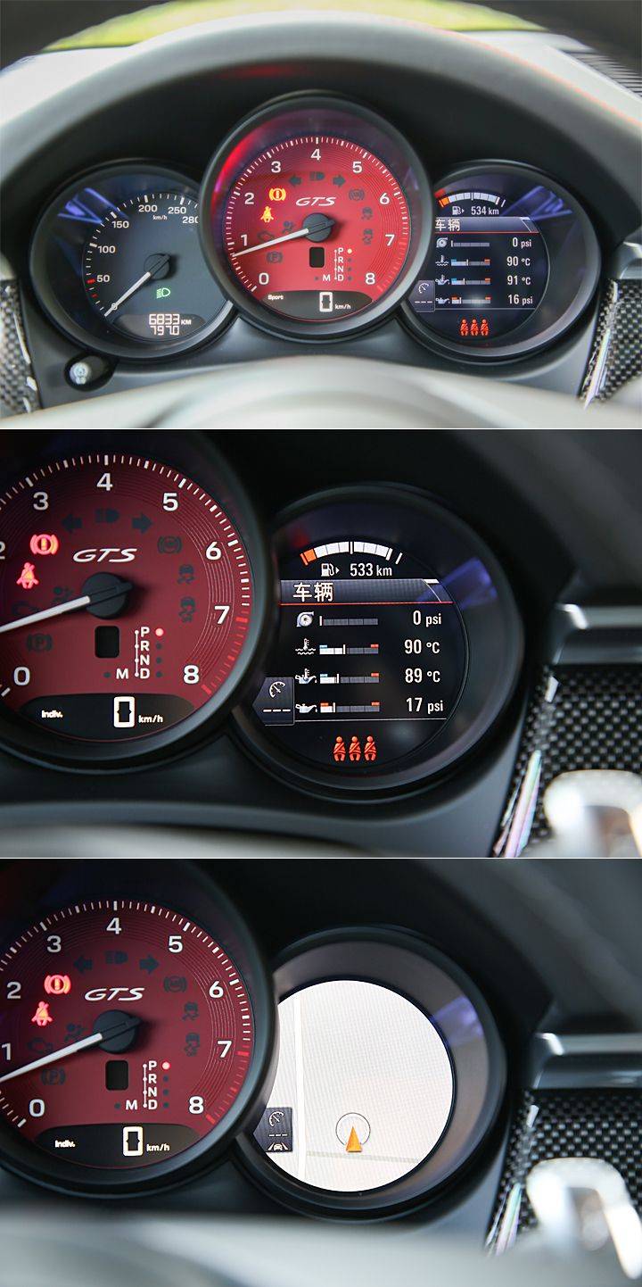 仅有最右侧显示为数位彩色信息幕,其余包含中置的转速表,最左侧的时速