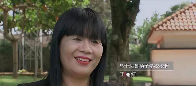 清华才女不顾阻拦远嫁非洲,25年后昔日同学差点认不出_王丽红_苏玛