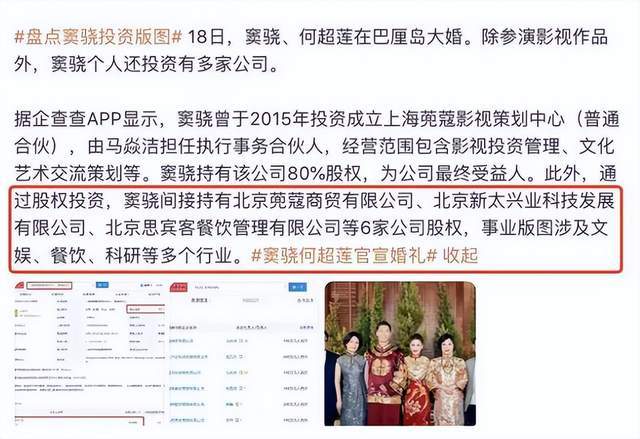 窦骁婚后首次露面,头戴黑色渔夫帽穿搭休闲,何超莲未陪伴左右_婚礼