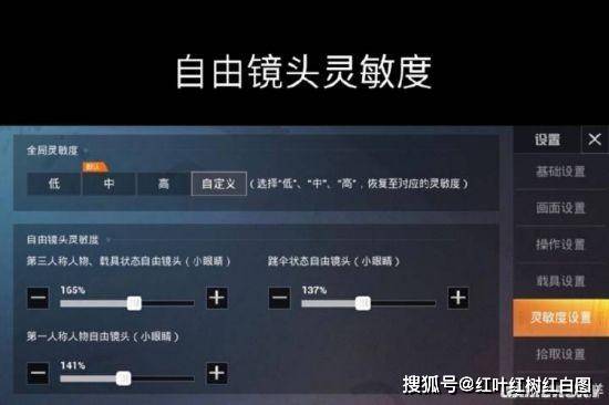 团队模式和平精英_腾讯和平精英手游官网_和平精英灵敏度