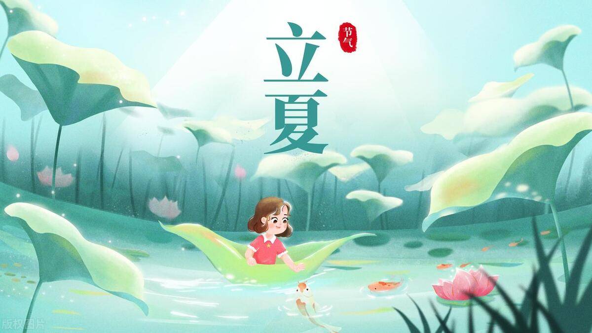 绝日立夏前一天禁忌 立夏的前一天是什么日子节气前后有什么禁忌？