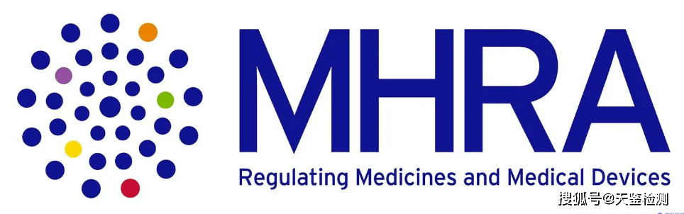 英国MHRA合规要求——天鉴检测