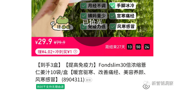 大牌鲸选经营主体已沦为被执行人 三大职级可享受何种收益?(图23)