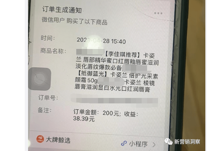 大牌鲸选经营主体已沦为被执行人 三大职级可享受何种收益?(图7)