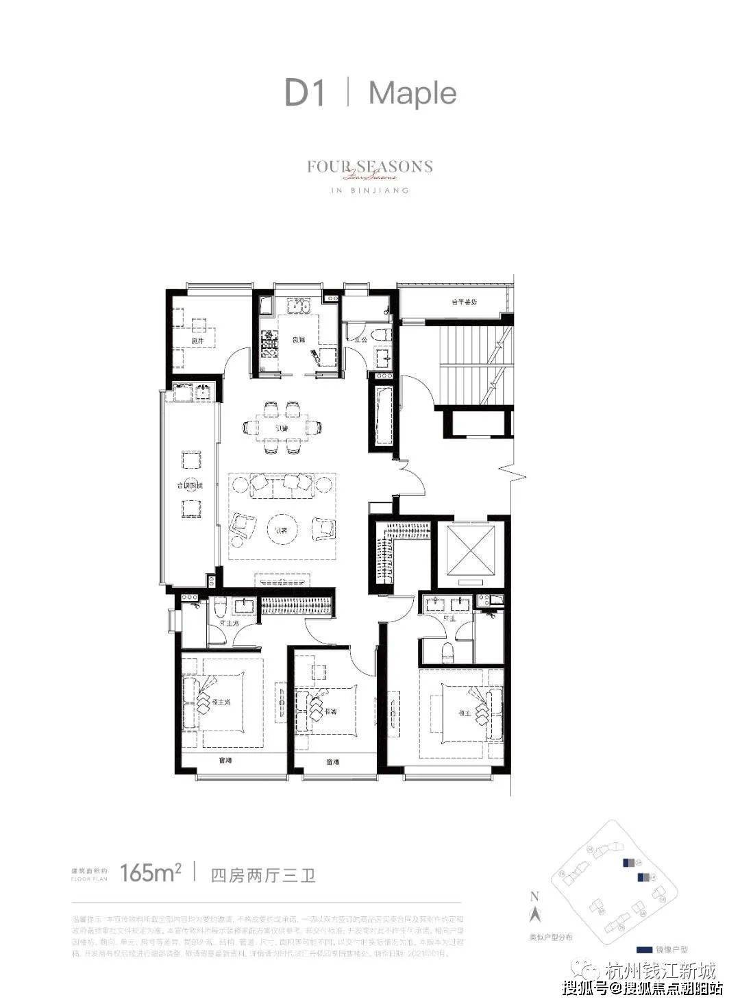 丹枫四季-杭州萧山(时代丹枫四季)楼盘详情|时代丹枫四季房价-户型