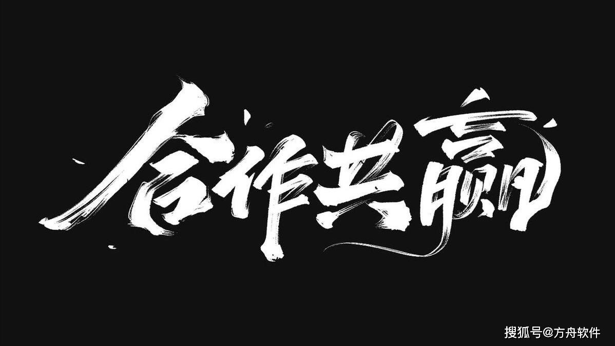异业联盟合作模式结合小程序的优势_企业_客户_满意度
