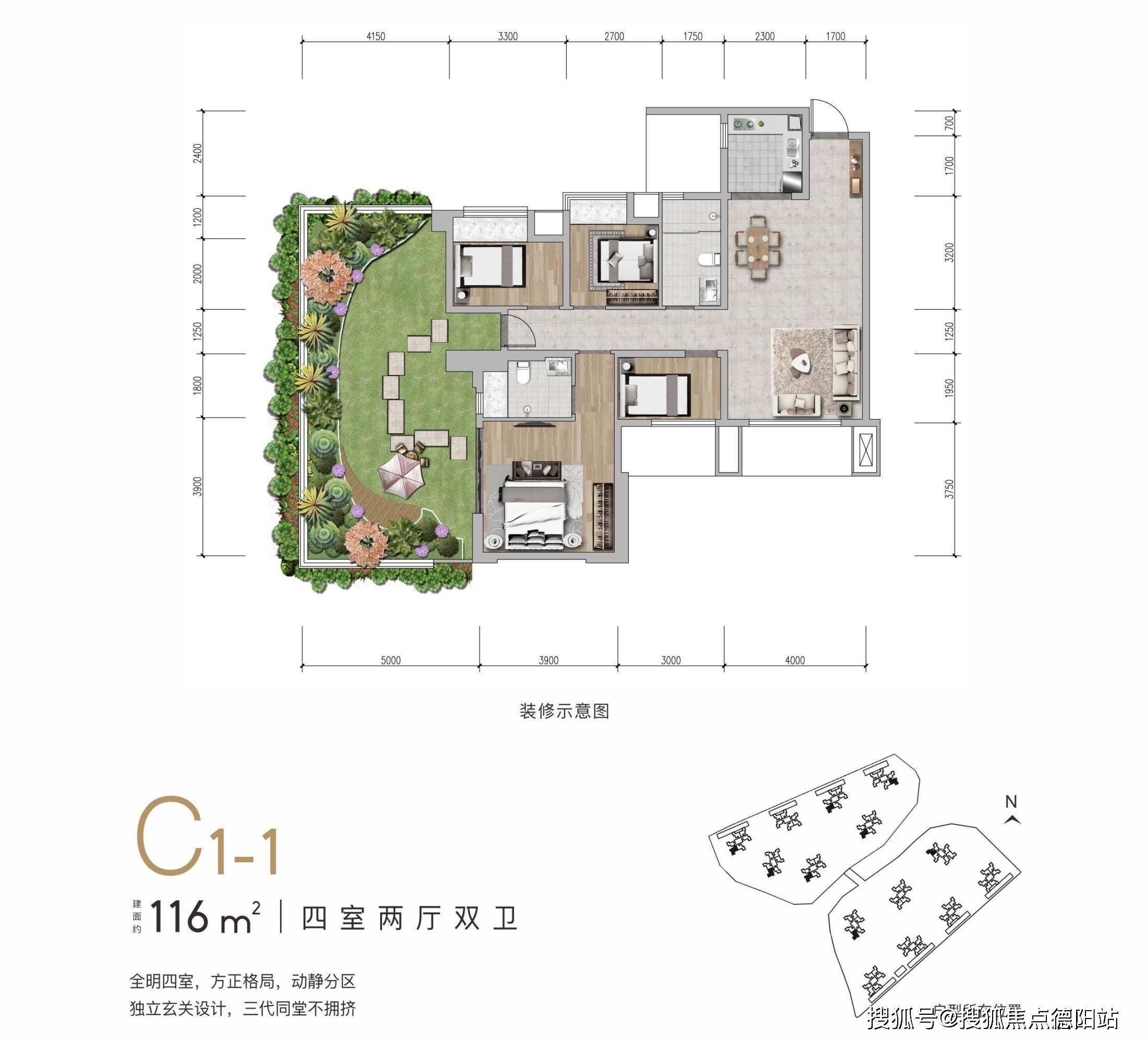 剑南大道旁-第四代花园住宅《滨江郦城》在售户型图-配套介绍-户型图
