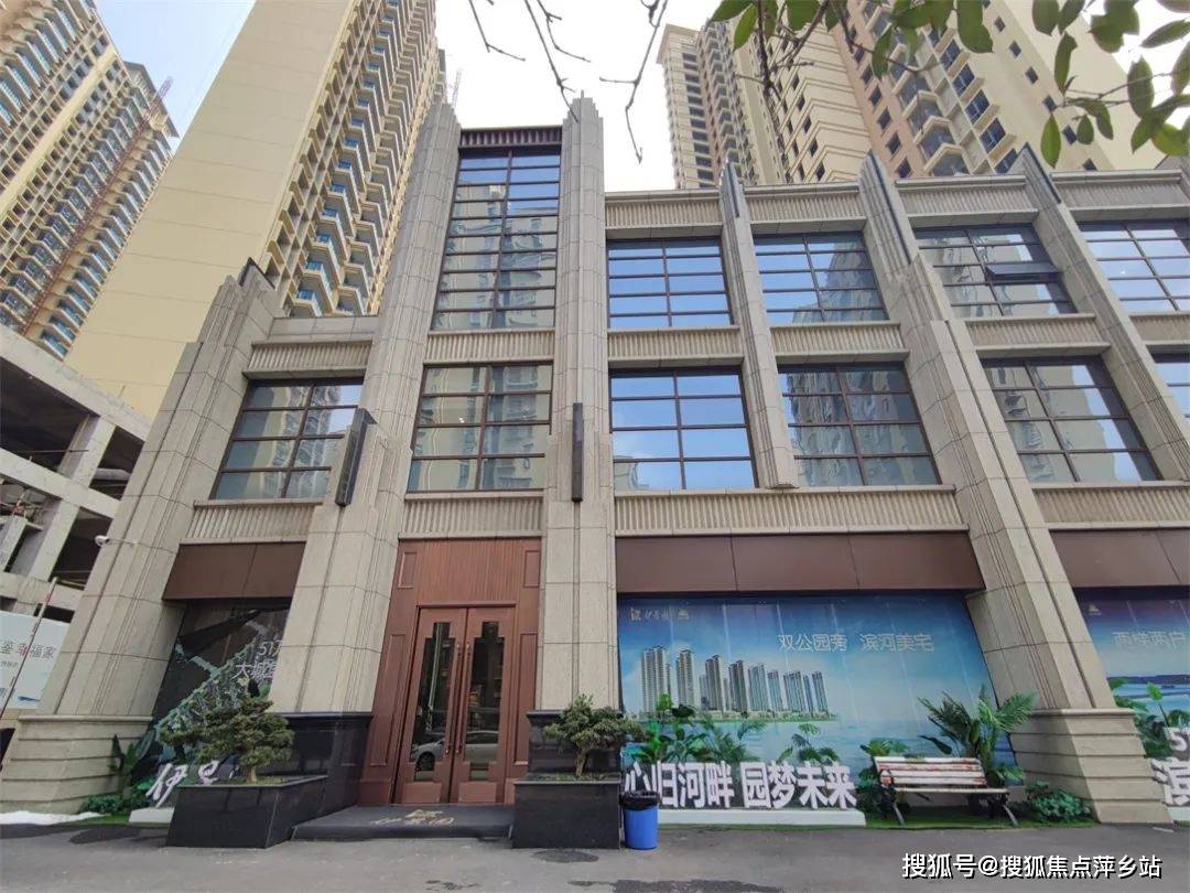 长沙伊景园滨河苑售楼处电话|营销中心位置|楼盘详情|户型|配套|最新