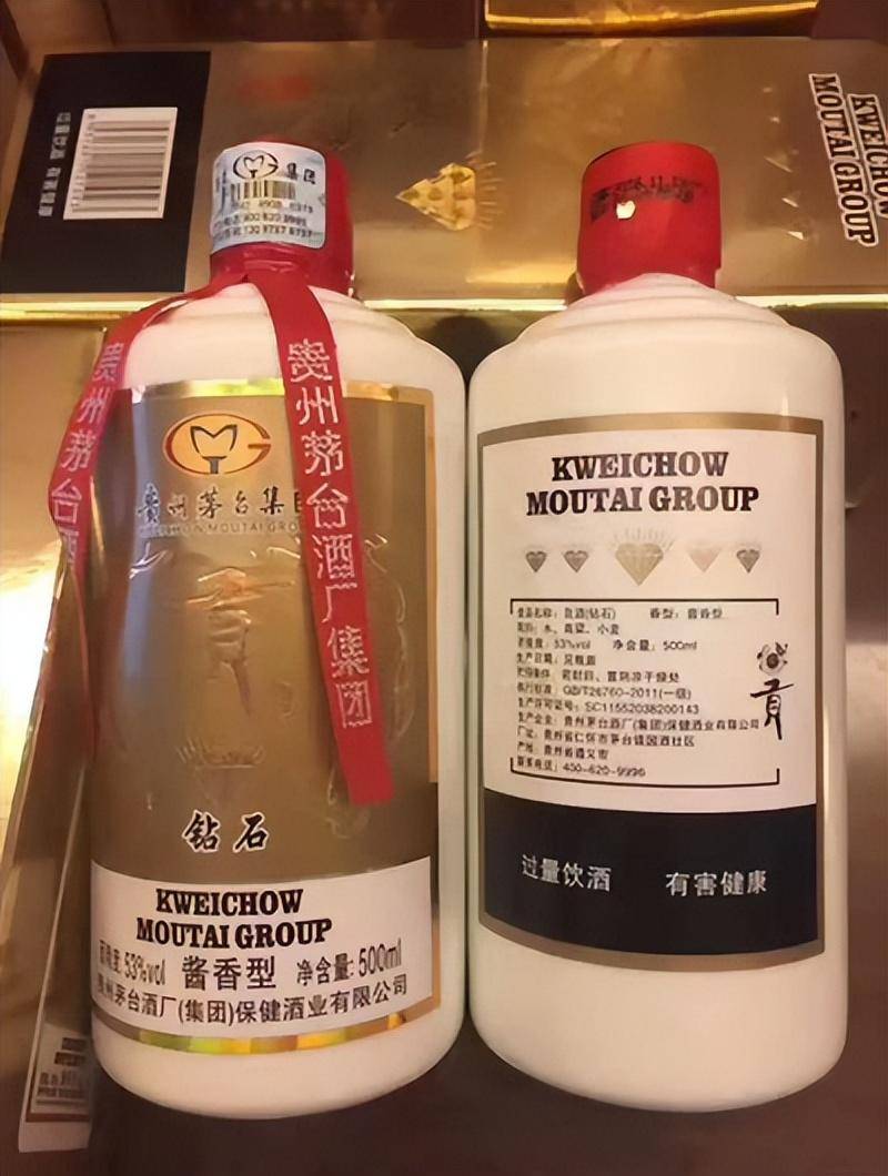 钻石贡酒产自贵州茅台酒厂保健酒公司,属大曲酱香型白酒为53度.