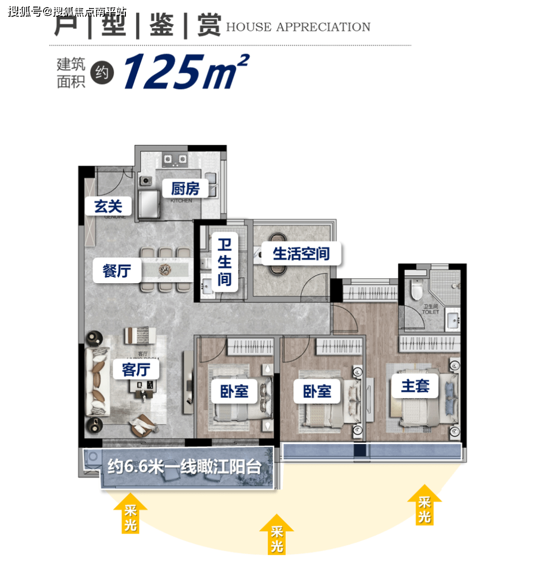 毕节西派澜岸户型图图片