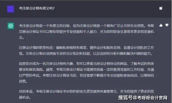 ChatGPT会计考试大败大学生？人工智能冲击下，你的专业安全吗？