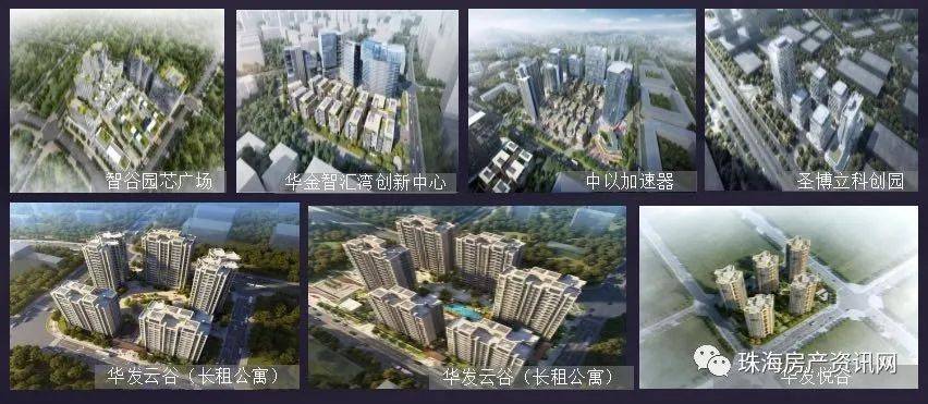 珠海华发悦谷（售楼部）首页网站丨珠海华发悦谷欢迎您丨楼盘最新动态_湾区_项目_规划
