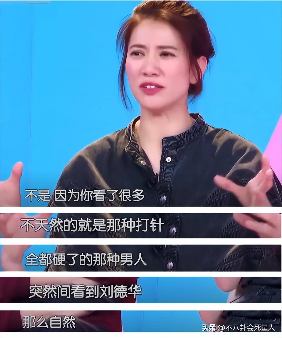 宁静扎900针,王鸥变面瘫,明星里的打针族,掀开了娱乐圈遮羞布_倪萍_女