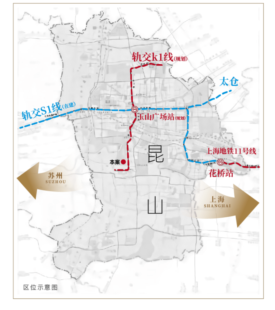 昆山市轨道交通规划图图片