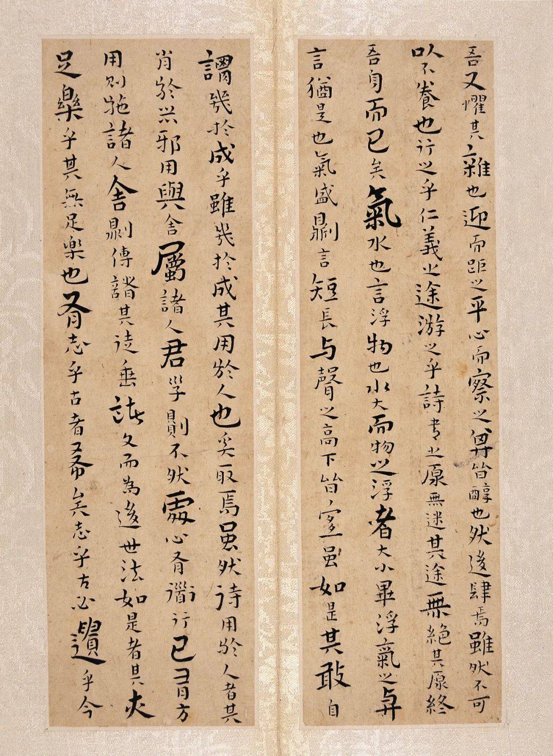 王铎《韩愈答李翊书册》小楷附释文-答李翊书一文的中心论点