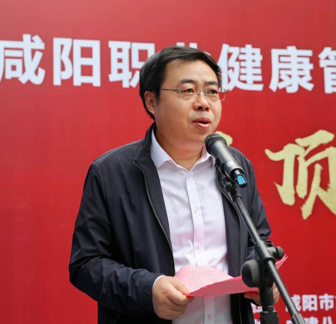 胡江涛,咸阳市第一人民医院院长卢健,市卫健委职业病科副科长曹攀峰