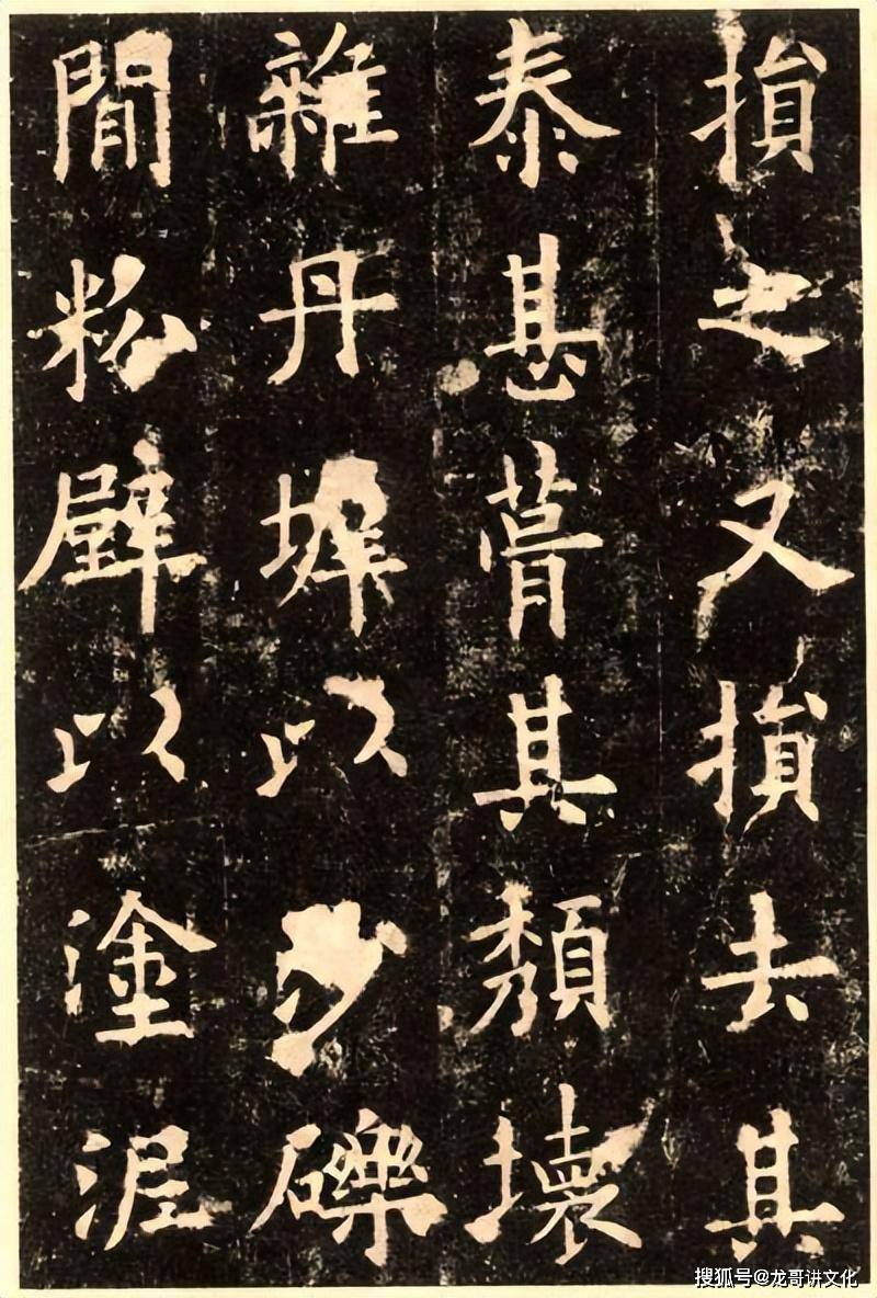 盘点唐代十大楷书名帖,颜真卿入选三个,欧阳询入选两个_书法_ 盘点唐代十大楷书名帖,颜真卿入选三个,欧阳询入选两个_书法_