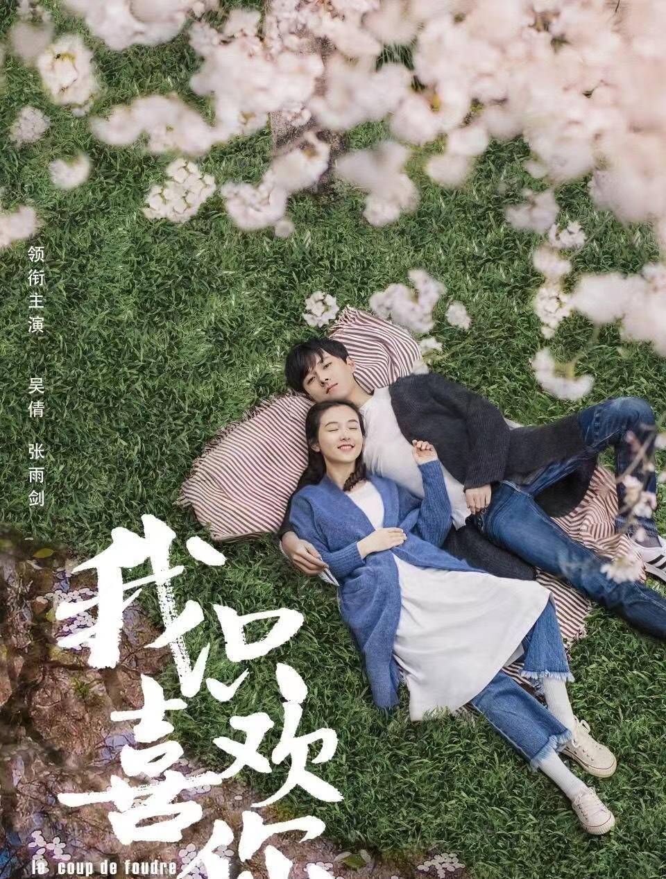 "渣男"张雨剑巅峰时期竟是成为"武大校花"前夫的那一天_吴倩_合作