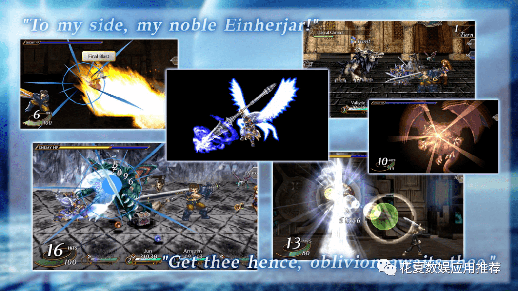 苹果ios账号游戏分享:「北欧女神:蕾娜斯-valkyrie profile: lenneth