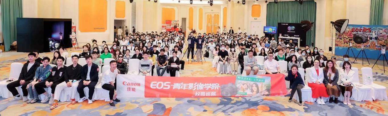 佳倍热爱 无惧挑战 EOS青年影像学院上海站开讲