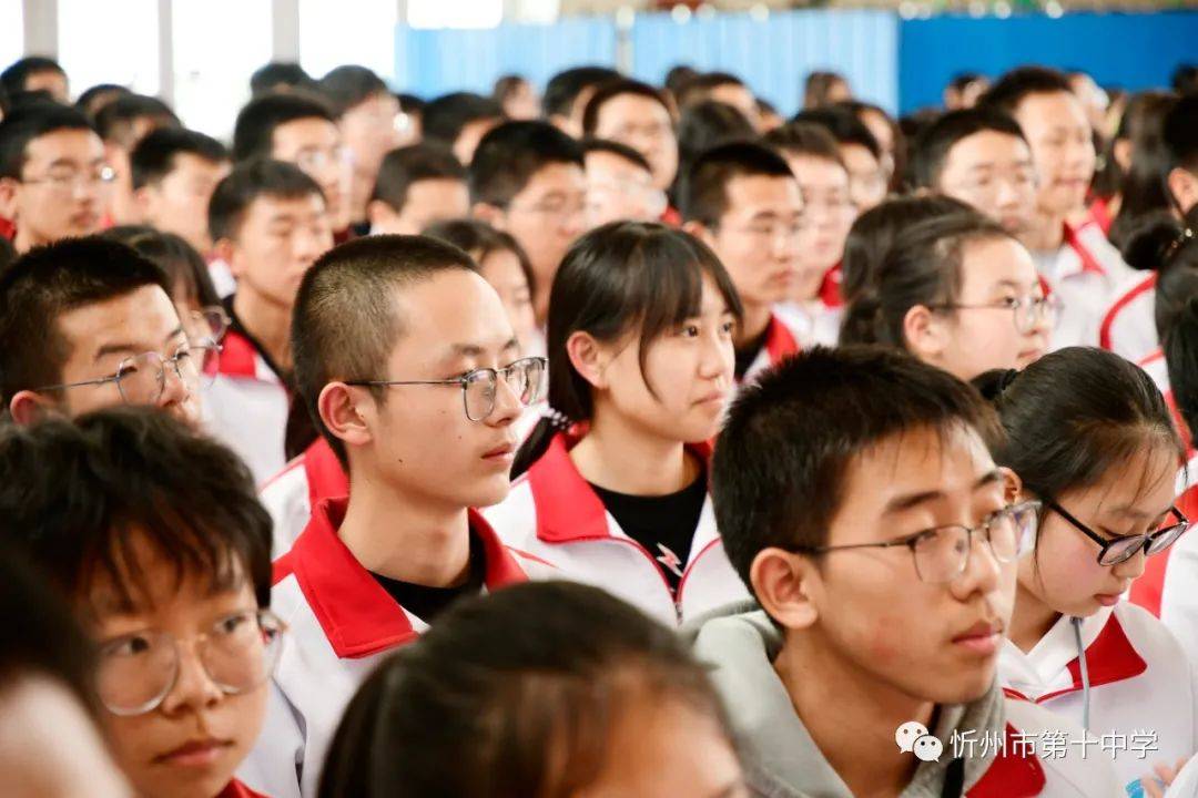 忻州第十中学图片