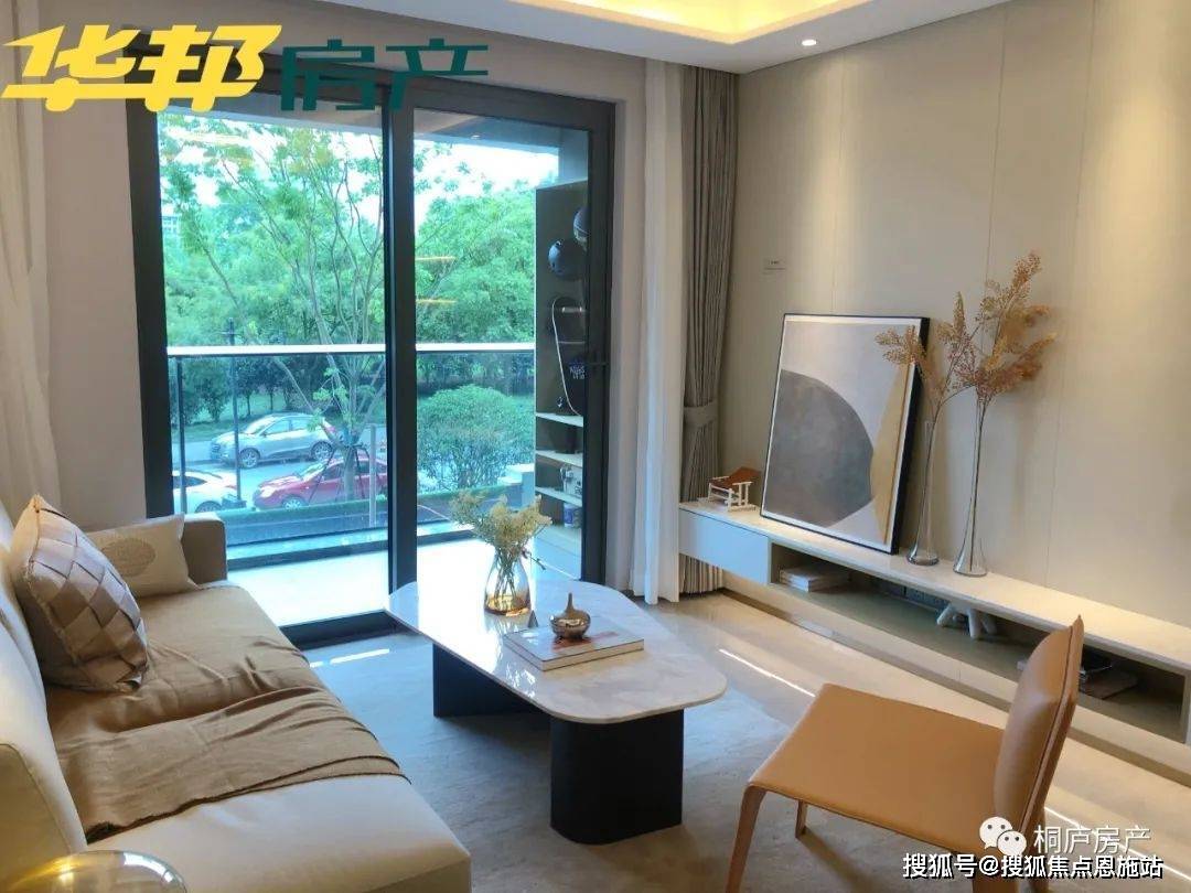 桐庐圆尊府 圆尊府 首页网站 杭州圆尊府楼盘 户型/房价/地址/杭州圆
